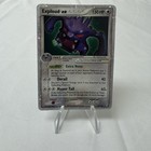 Exploud EX