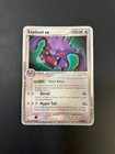 Exploud EX