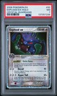 Exploud EX
