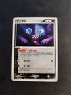 Sableye