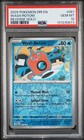 Wash Rotom