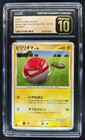 Voltorb