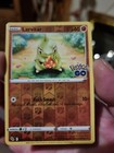 Larvitar