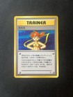 Misty's Determination