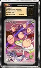 Exeggcute