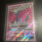 Xerneas-GX