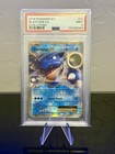 Blastoise EX