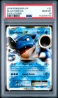 Blastoise EX