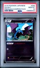 Golbat