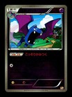 Golbat