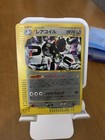 Magneton