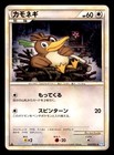 Farfetch'd