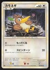 Farfetch'd