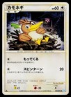 Farfetch'd