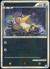 Farfetch'd