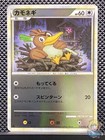 Farfetch'd