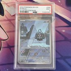 Duskull