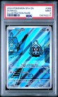 Duskull