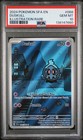 Duskull