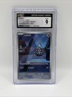 Duskull