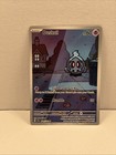 Duskull