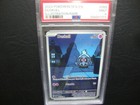 Duskull