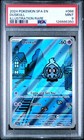 Duskull