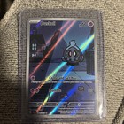 Duskull
