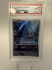 Duskull