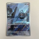 Duskull