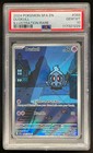 Duskull
