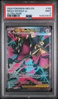 Mega Mawile ex