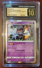 Marshadow