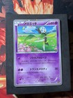 Meloetta