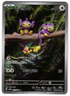 Aipom