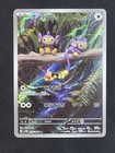 Aipom