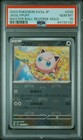 Jigglypuff