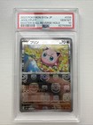 Jigglypuff