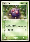 Venipede