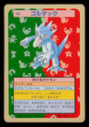 Golduck