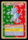 Golduck