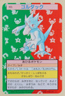 Golduck