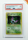 Dark Golbat