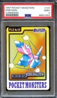 Porygon