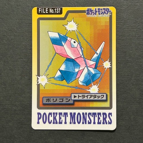 Porygon
