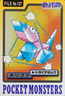 Porygon
