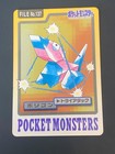 Porygon