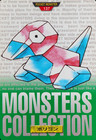 Porygon