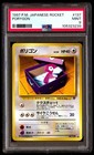 Porygon