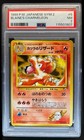 Charmeleon